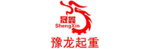 葫芦岛豫龙重型起重机有限公司