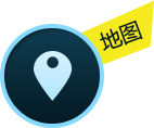 地图