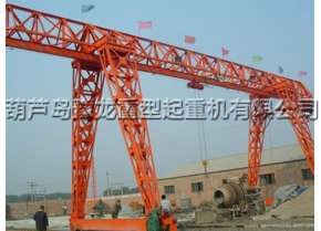 葫芦岛钢材市场10吨花架门式起重机