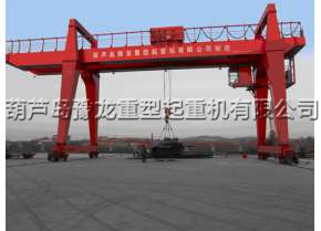 葫芦岛万融船舶钢结构有限公司MG32 5吨-22米