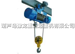 新型钢丝绳电动葫芦