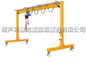 简易门式起重机 龙门吊