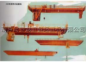 双梁桥式起重机