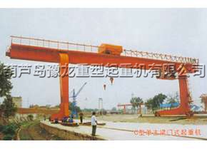 MDG(C)型单主梁门式起重机