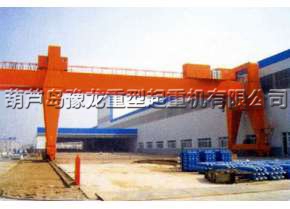 双主梁门式起重机