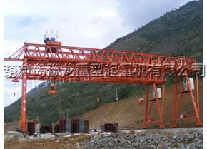 通用门式起重机