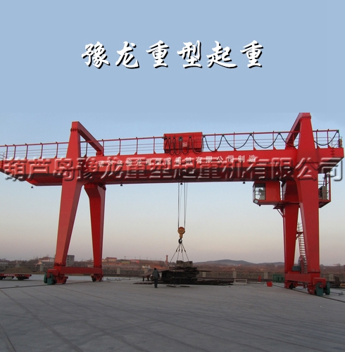 MG通用门式起重机