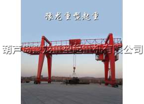 MG通用门式起重机